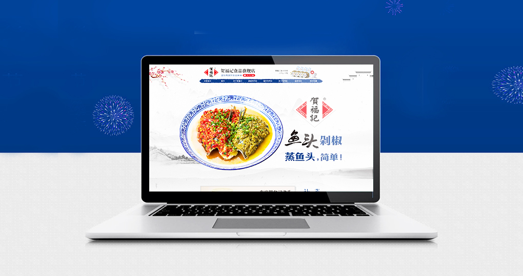 电商好色先生在线下载