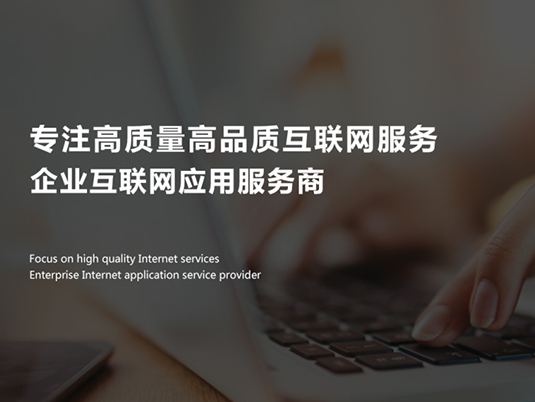 好色先生下载信息科技